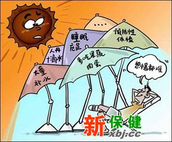 夏季防暑的小常識